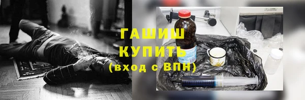 молекула духа Верхний Тагил